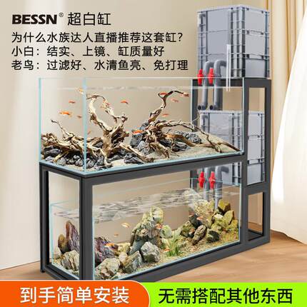 全套过滤金晶超白溪流缸水族馆直播加厚钢架子双层繁殖鱼缸