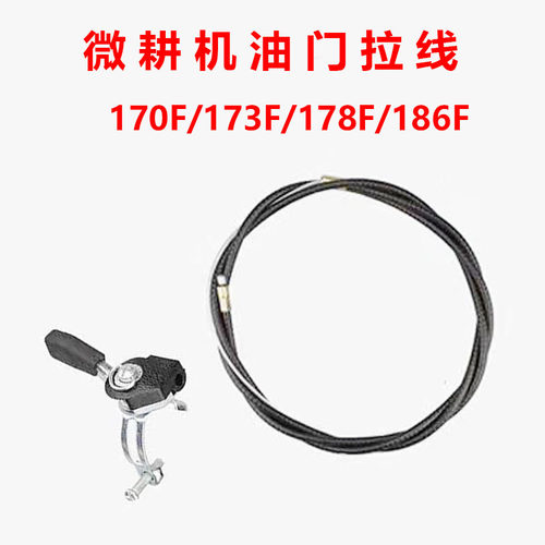通用小型耕耘机配件168/1