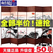 实木中式屏风隔断简易折叠移动客厅玄关墙房间折屏现代简约办公室