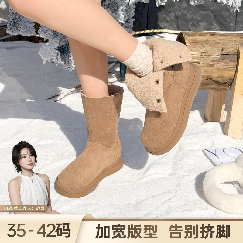 BL静哥加宽大码女鞋P55085足弓垫胖肥脚厚底勃肯短靴加绒两穿棉鞋