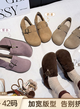 BL静哥加宽大码女鞋子真皮平底单鞋休闲软底两穿勃肯鞋博肯P51152