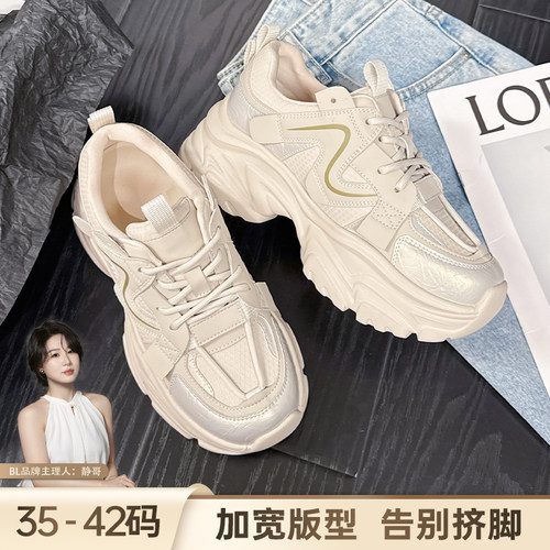 BL静哥加宽大码女鞋R61096新款老爹鞋女增高厚底舒适平底运动鞋