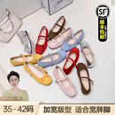 浅口芭蕾舞P51059 静哥加宽大码 女鞋 内增高玛丽珍平底鞋 欧若风法式