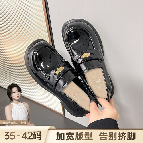 BL静哥加宽大码女鞋P61005英伦风金币乐福鞋黑色小皮鞋女厚底单鞋