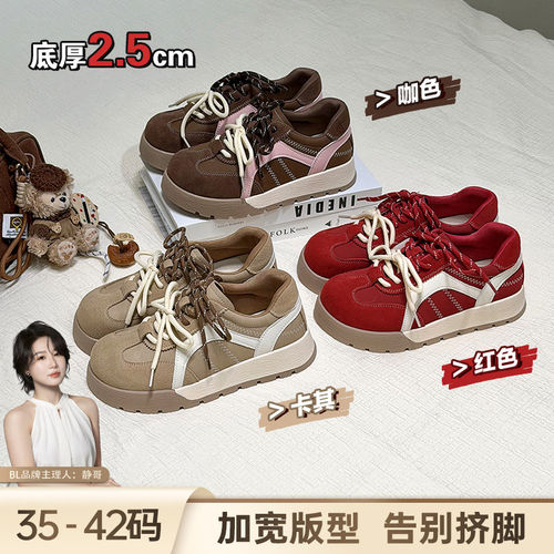 BL静哥加宽大码女鞋K61298复古板鞋运动休闲鞋平底红色德训鞋胖脚