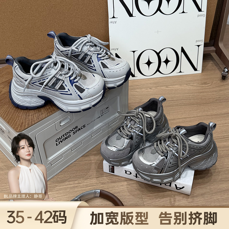 BL静哥加宽大码女鞋39126胖脚休闲鞋厚底增高小个子老爹鞋运动鞋