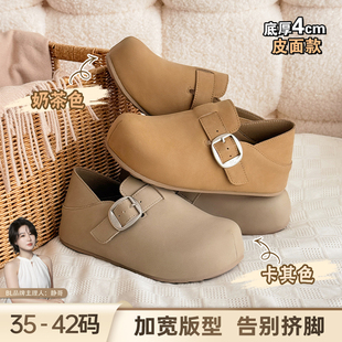 BL静哥加宽大码女鞋P61363休闲厚底勃肯鞋复古休闲鞋拖鞋燕麦格雷