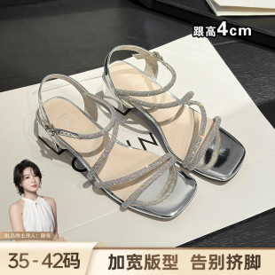 BL静哥加宽大码女鞋W62031夏季胖脚粗跟高跟鞋气质银色水钻凉鞋女