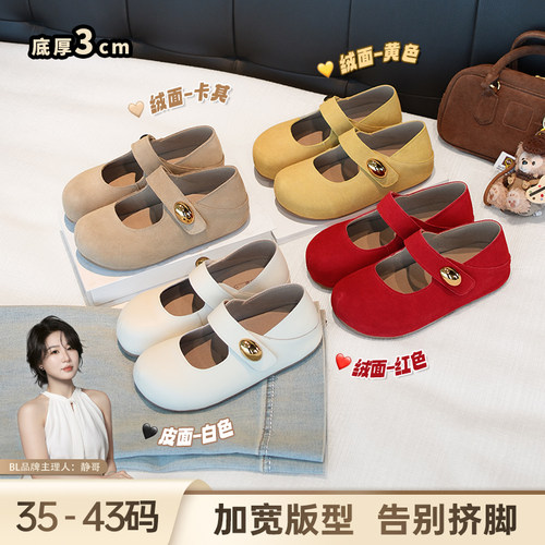 BL静哥加宽大码女鞋金豆休闲勃肯内增高厚底全包软底玛丽珍K61090
