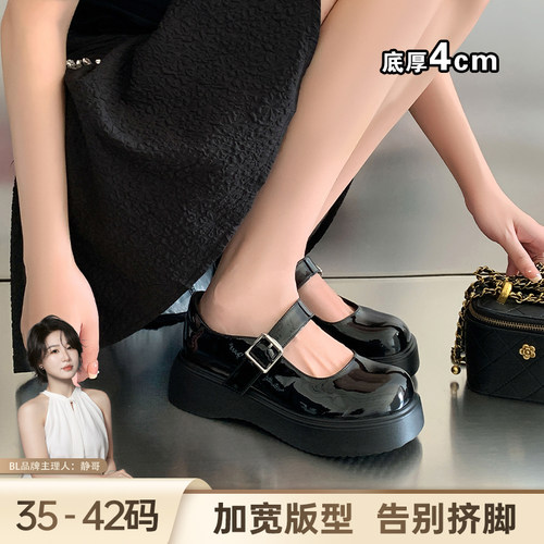 BL静哥加宽大码女鞋P61095夏季厚底浅口圆头玛丽珍女鞋英伦JK单鞋