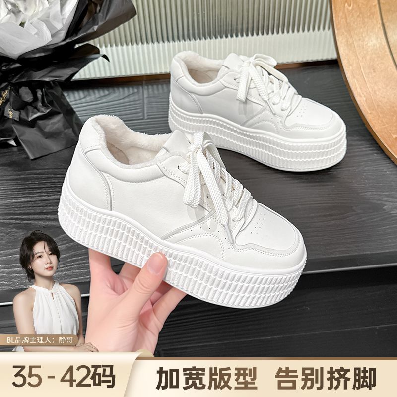 BL静哥加宽大码女鞋K51126厚底加绒小白鞋百搭增高板鞋休闲运动鞋