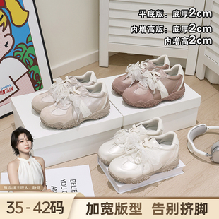 BL静哥加宽大码女鞋R61342系带内增高厚底26德训休闲板鞋燕麦格雷