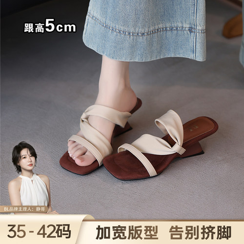 BL静哥加宽大码女鞋A62065气质法式方头露趾一字带凉拖鞋高跟外穿