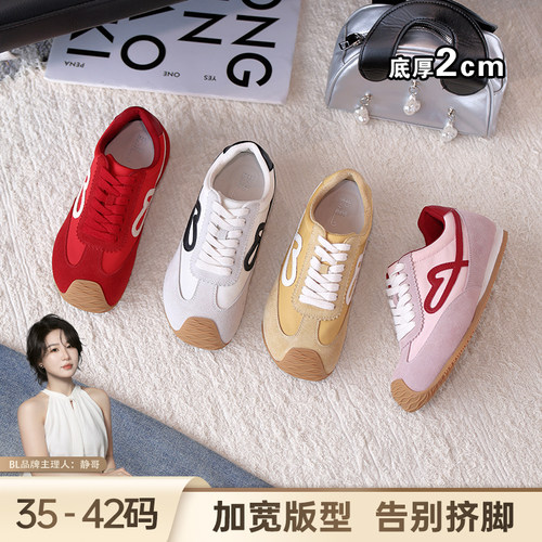 BL静哥加宽大码女鞋R61198欧若风丑萌德训鞋复古休闲运动鞋阿甘鞋