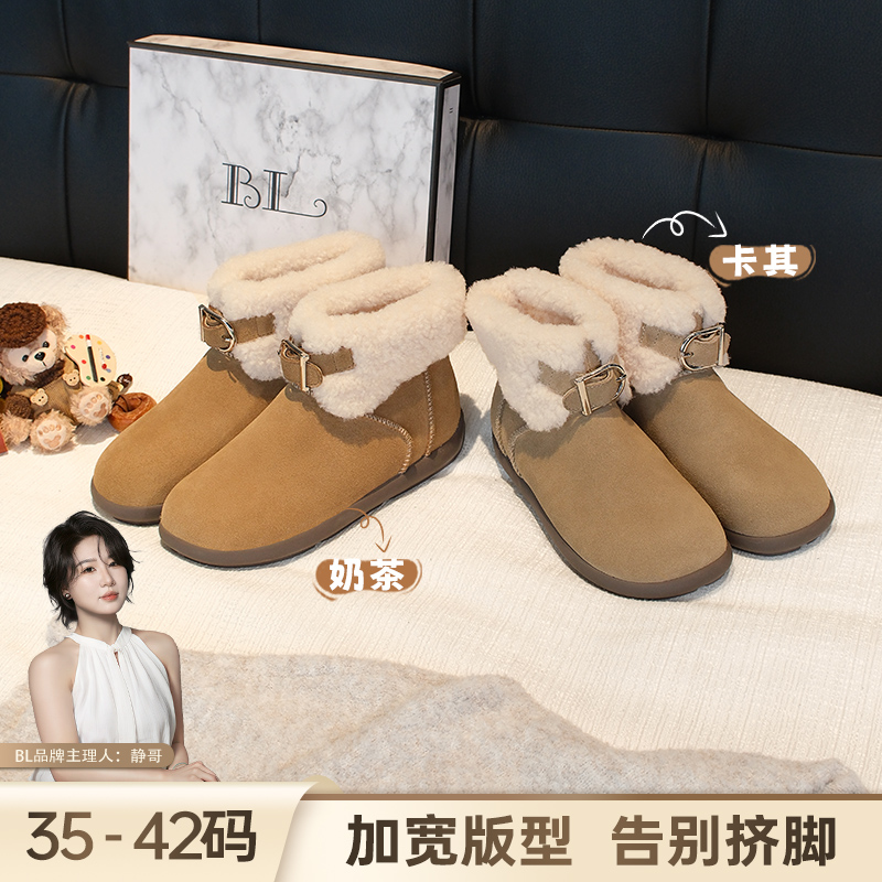 BL静哥加宽大码女鞋真皮平底雪地靴女款爆款2025新款棉鞋子Y55028