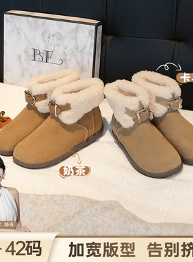 BL静哥加宽大码女鞋真皮平底雪地靴女款爆款2025新款棉鞋子Y55028