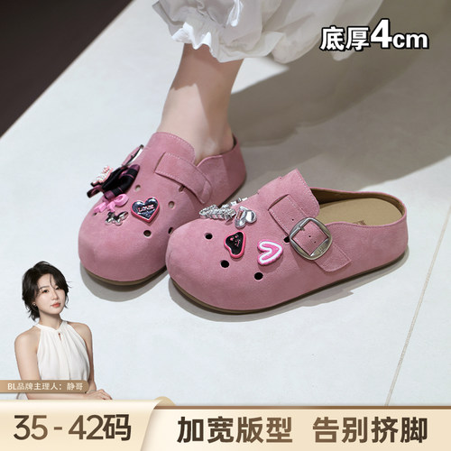 BL静哥加宽大码女鞋P62151复古百搭勃肯包头洞洞凉拖夏季外穿懒人