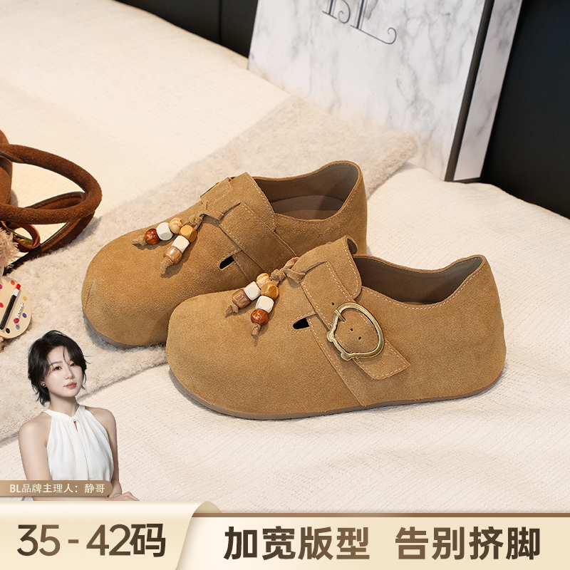 BL静哥加宽大码女鞋P51226真皮勃肯鞋子厚底内增高百搭全包一脚蹬