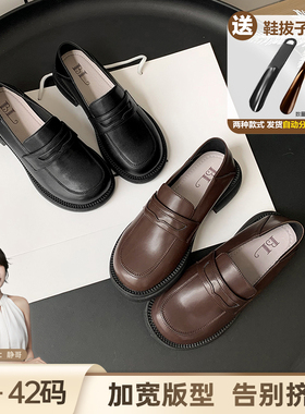 BL静哥加宽大码女鞋厚底乐福鞋小皮鞋学院风黑色平底jk单鞋Y61011