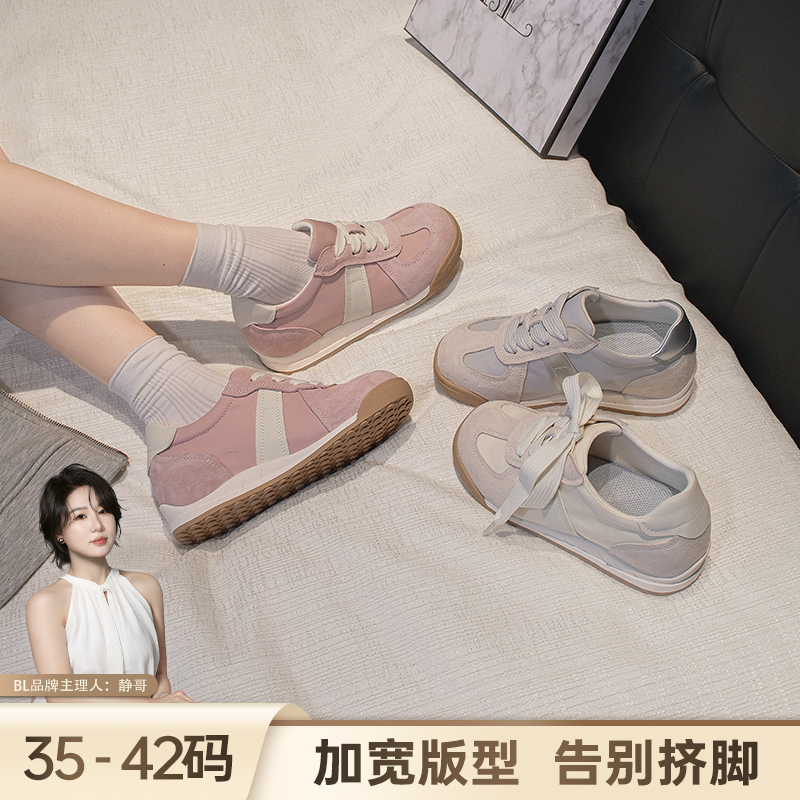 BL静哥加宽大码女鞋德训鞋2025秋季新款舒适时尚德训休闲鞋R51211