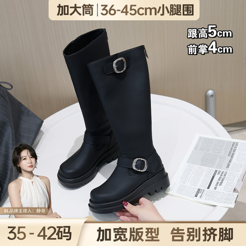 BL静哥加宽大码女鞋P65039厚底增高复古皮带扣百搭骑士靴长筒靴女
