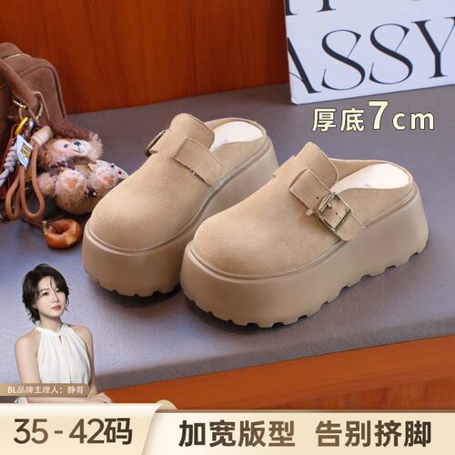 BL静哥加宽大码女鞋P61110厚底博肯拖增高百搭懒人大头包头拖外穿