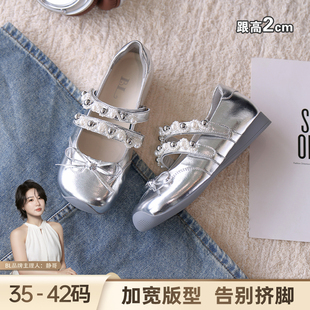 BL静哥加宽大码女鞋P61015法式银色珍珠蝴蝶结玛丽珍浅口百搭单鞋