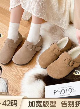 BL静哥加宽大码女鞋子真皮羊毛加绒平底勃肯鞋女款2025爆款W55091