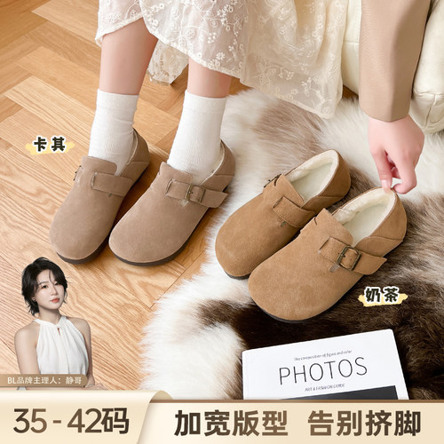 BL休闲厚底芒果头勃肯真皮羊毛里