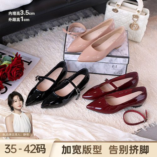 BL静哥加宽大码女鞋A61179复古尖头内增高一字扣玛丽珍鞋浅口单鞋