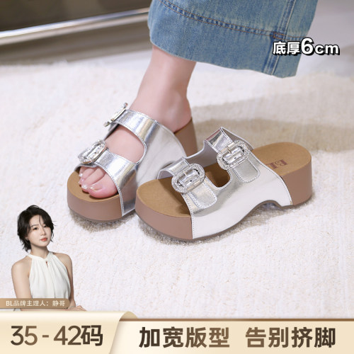 BL静哥加宽大码女鞋K62050皮带扣人鱼底厚底勃肯鞋女增高休闲拖鞋
