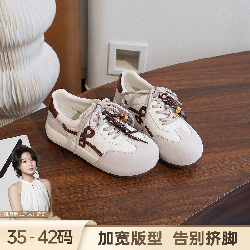 BL静哥加宽大码女鞋琥珀流光阿甘鞋系带厚底休闲板鞋德训鞋K51176
