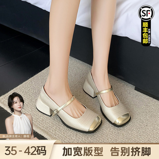A51151 静哥加宽大码 女鞋 法式 优雅胖脚粗跟拼接玛丽珍金色气质单鞋