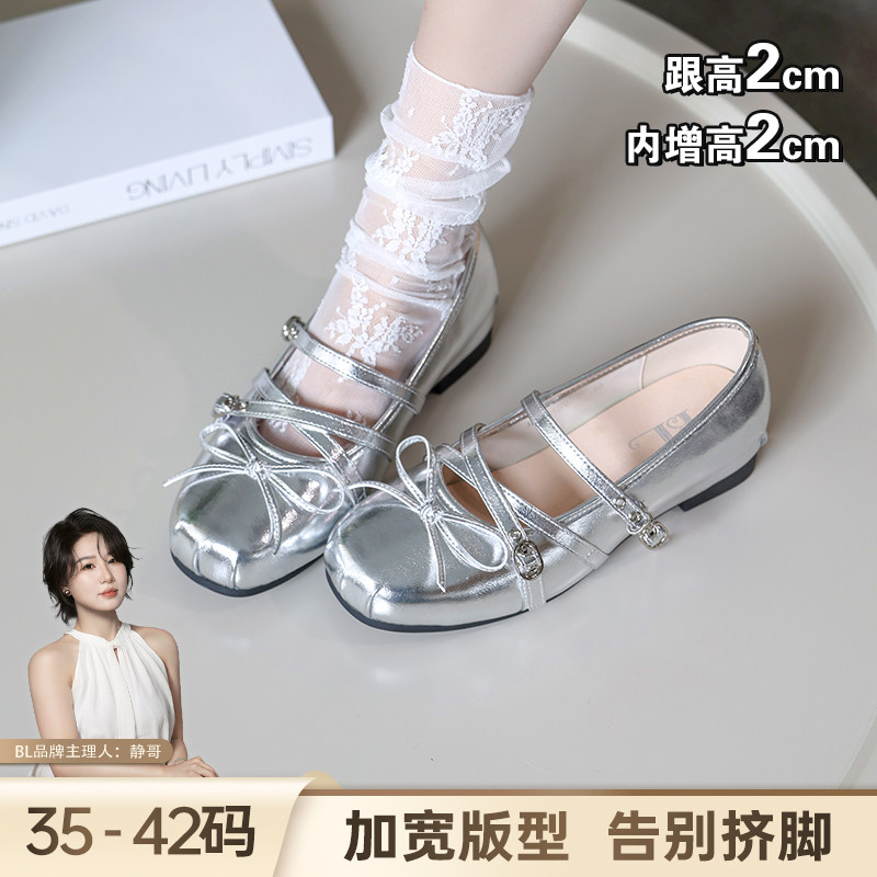 BL静哥加宽大码女鞋P61270法式蝴蝶结芭蕾双带扣浅口玛丽珍单鞋