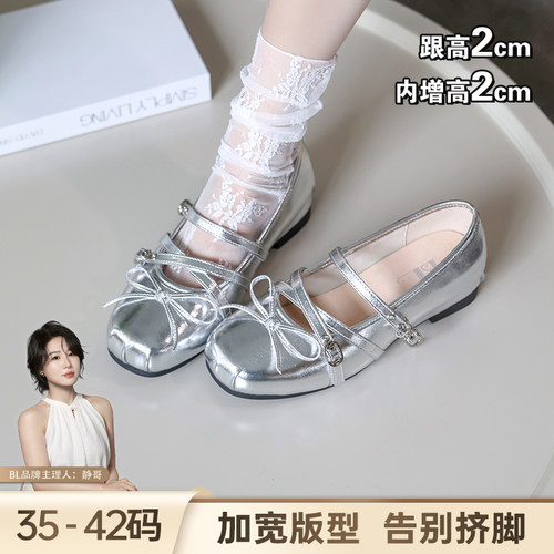 BL静哥加宽大码女鞋P61270法式蝴蝶结芭蕾双带扣浅口玛丽珍单鞋