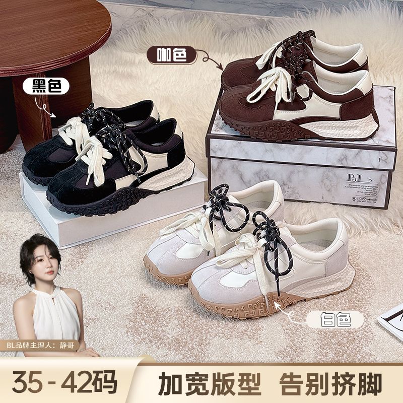 BL静哥加宽大码女鞋真皮厚底德训鞋增高休闲运动鞋板鞋胖脚R51210