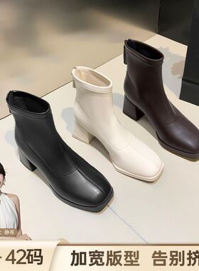 BL静哥加宽大码女鞋宽版百搭瘦瘦靴新款弹力短靴单靴粗跟女A55032