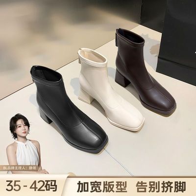 BL静哥加宽大码女鞋宽版百搭瘦瘦靴新款弹力短靴单靴粗跟女A55032