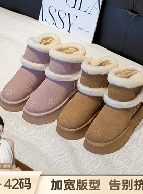 BL静哥加宽大码女鞋子真皮加绒加厚爆款厚底增高雪地靴子女Y55009