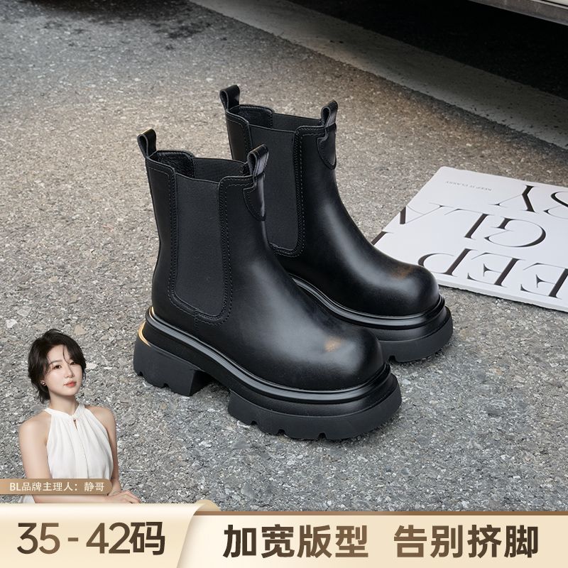 BL静哥加宽大码女鞋子秋冬百搭炸街烟管靴马丁靴切尔西短靴P55110