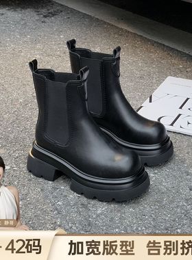 BL静哥加宽大码女鞋子秋冬百搭炸街烟管靴马丁靴切尔西短靴P55110