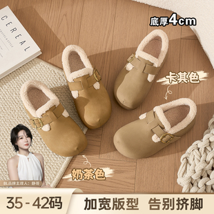 BL静哥加宽大码女鞋K65058厚底加绒勃肯鞋百搭舒适雪地靴燕麦格蕾