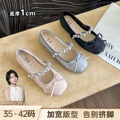 BL静哥加宽大码女鞋H61152软底水钻一字带芭蕾鞋女气质玛丽珍单鞋