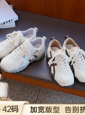 BL静哥加宽大码女鞋P61038运动休闲德训鞋阿甘鞋系带新款百搭复古