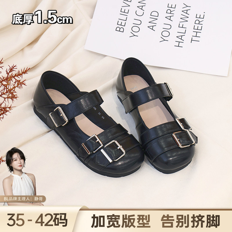 BL静哥加宽大码女鞋P61308甜酷百搭双搭扣厚底圆头浅口玛丽珍单鞋