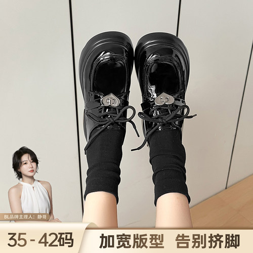 BL静哥加宽大码女鞋A61078松糕厚底小皮鞋新款jk百搭系带增高单鞋