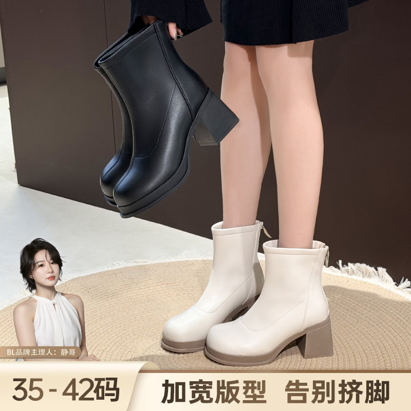 BL静哥加宽大码女鞋K55118弹力瘦瘦靴高跟鞋粗跟静音百搭小短靴子,女鞋,时装靴,淘宝优惠券,粉丝福利购,淘宝优惠卷