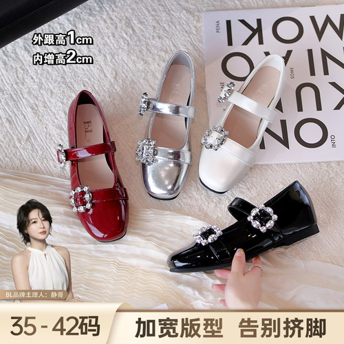 BL静哥加宽大码女鞋P61205法式方头浅口平底内增高单鞋百搭玛丽珍