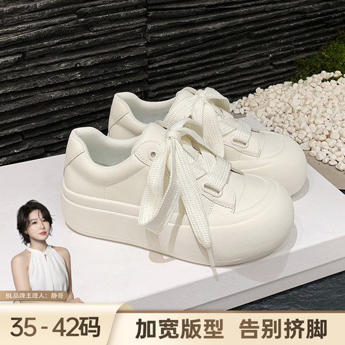 BL静哥加宽大码R61066圆头大头胖肥脚厚底板鞋休闲运动鞋小白鞋子