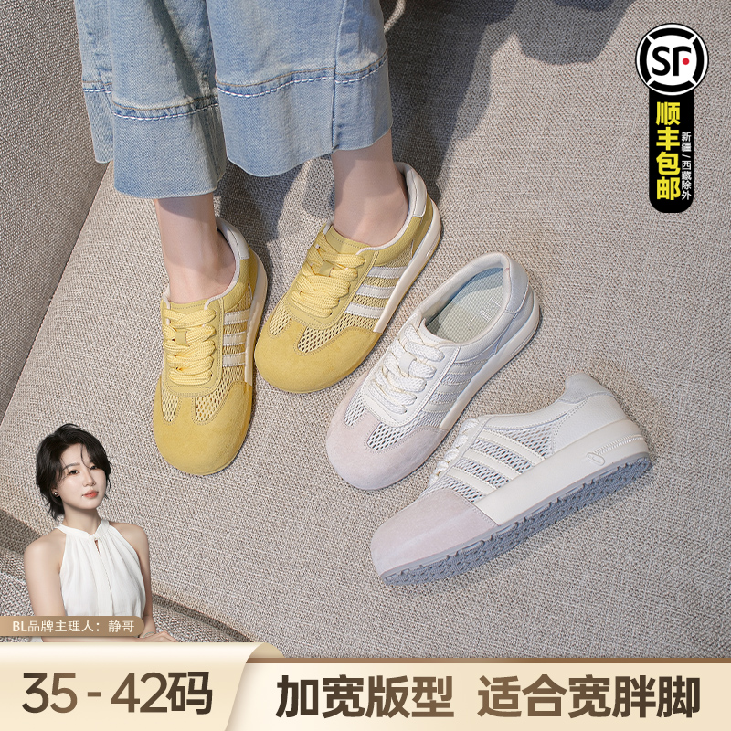 BL静哥加宽大码女鞋德训鞋女2025新款夏季网面透气百搭轻便K51101